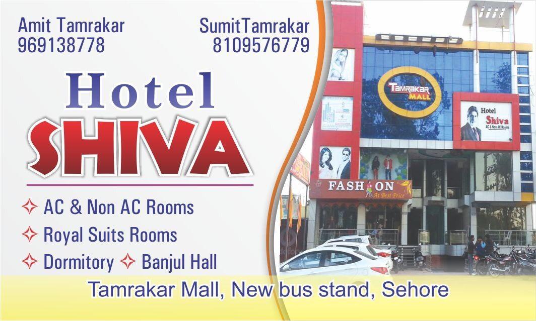 Hotel Shiva Sehore Esterno foto